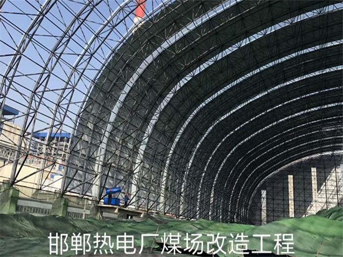 溧阳热电厂煤场改造工程